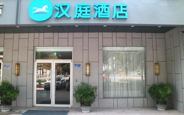 Yake e Home Express Hotel