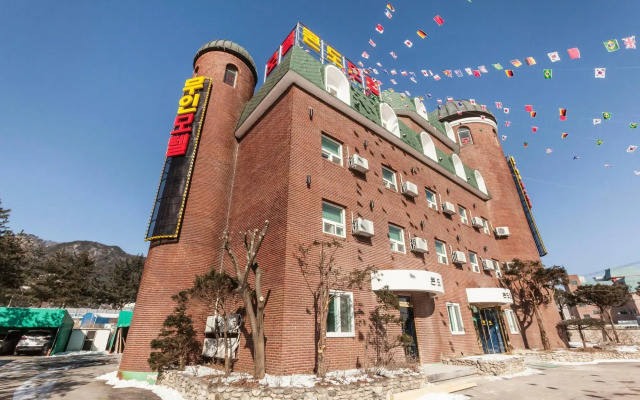 Pocheon (Idongmyeon) Baegun