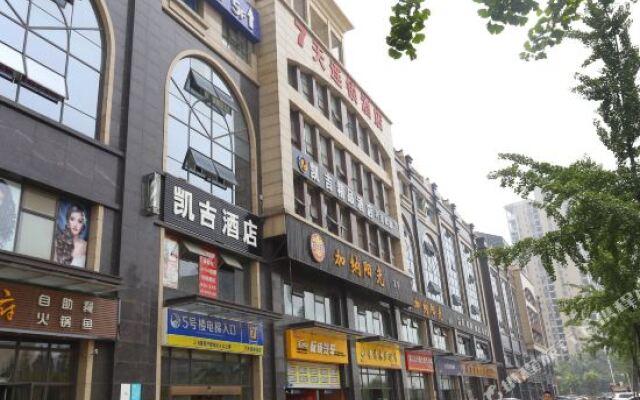 7 Days Inn (Chengdu Yiteng Department Store)