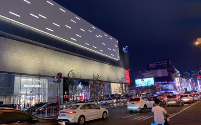 Linju Inn (Changsha Wuyi Square)