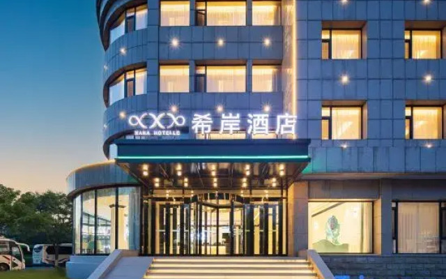 Xana Hotelle (Dalian Economic and Technological Development Zone)