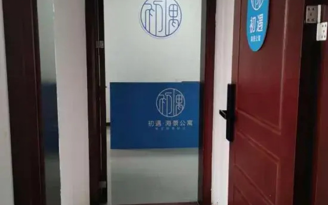 Wuchuan Sea View Apartment