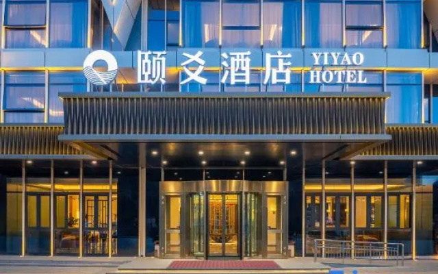 Yiyao Hotel (Taiji Altar Branch, Tekes Eight Trigrams City) – Exterior – Tekes