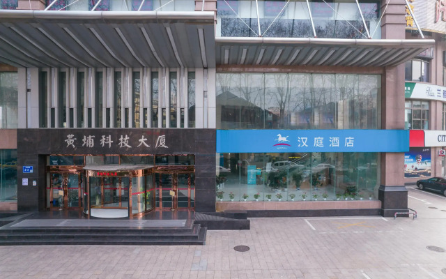 Huangpu Hotel