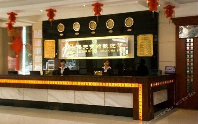Xiuying Xitian Hotel