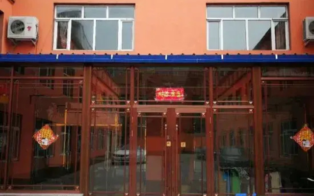 Wuchang Taoyuan Hotel