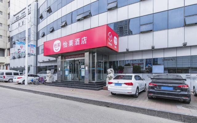 Elan Inn Tianjin Free Trade Zone Yujiabao Railway Station