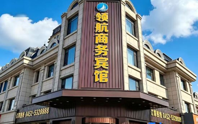 Leading Business Hotel — 2-star hotel in Qiqihar