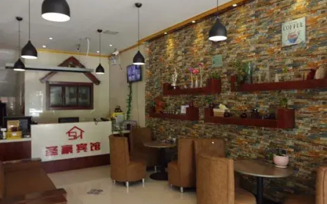 Shenghao Hotel