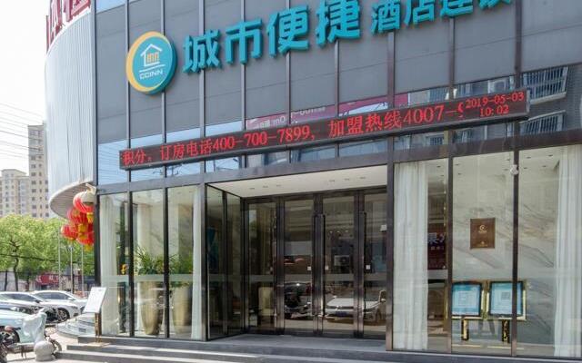 City Comfort Inn Xiaogan Chengzhan Road