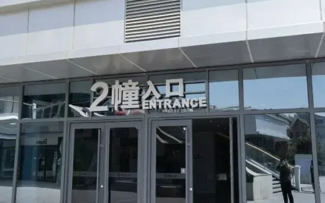 Kelin Wisdom Hotel (Changyi Galaxy Xintiandi Branch)