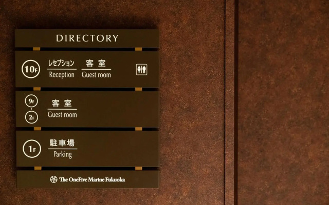 The OneFive Marine Fukuoka
