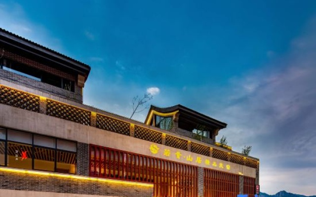 Huaqi Ruosu Mountain House (Huashan Scenic Area Visitor Center) – Exterior – Weinan