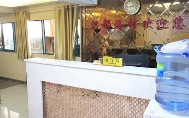 Wuhan Hongdu Hotel