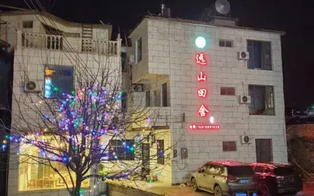 Yuanshan farmhouse homestay