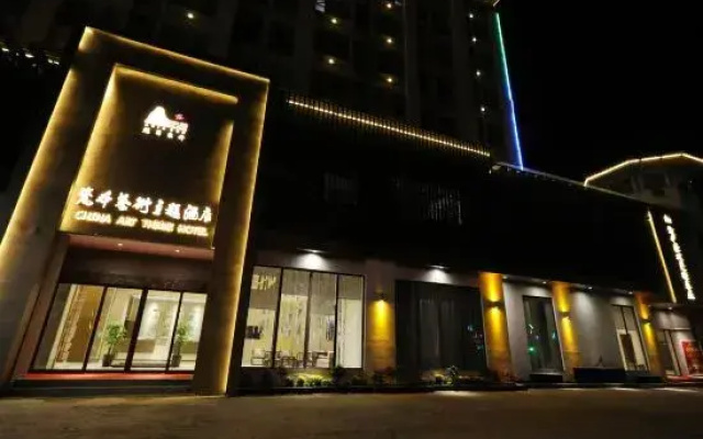 Yunxi Hotel