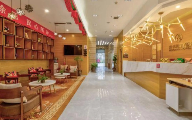 Beccaria Hotel (Xi'an University Town)