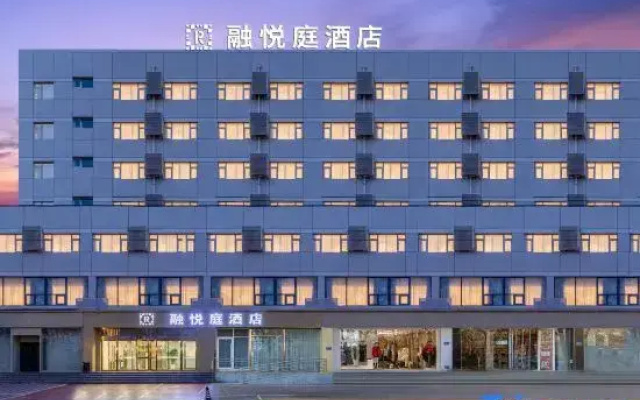 Shijiazhuang Royeah Hotel