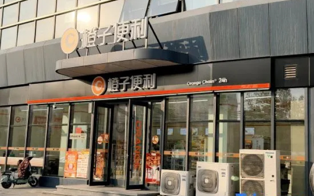 Peace Hotel – Exterior – Jinan