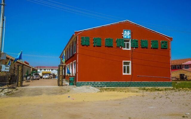 Yijie Holiday Hotel Fengning Datan