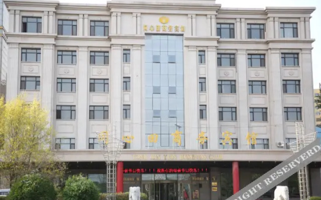 Zhaodong tongxintian Business Hotel