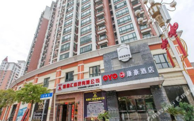 Wuhan Kanghao Hotel