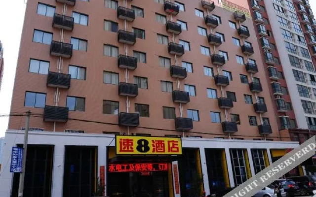 Super 8 Hotel (Dengzhou Fairview Garden Hospital of Traditional Chinese Medicine)