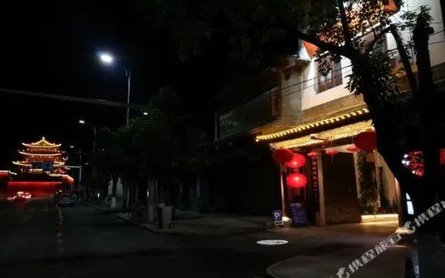 Yanchaoyang Boutique Inn