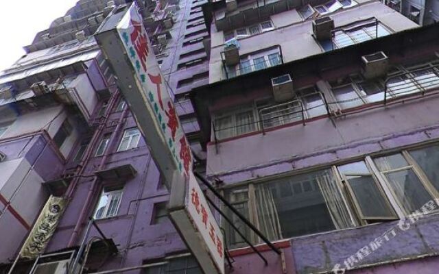 香港佳人宾馆