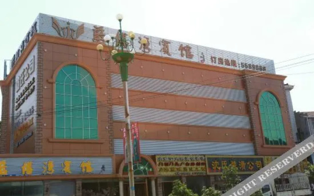 Xiaoxian Lanbowan Hotel