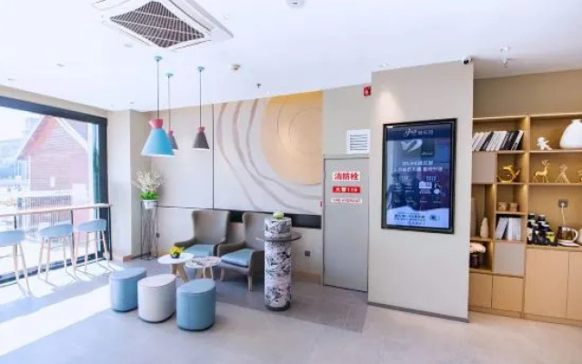 Home Inn Xi'an North Railway Station University of Science and Technology – Lobby – Xi'an