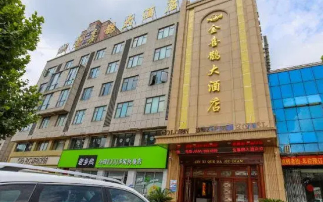 Jinxixi Hotel (Lu'an Yeji Jinghui Old Street Branch)