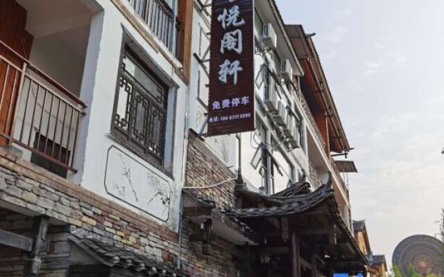 Yuehuan Yuegexuan (Libo Xiaoqikong East Gate Branch)