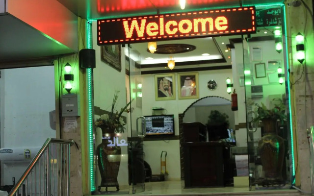 Al Eairy Furnished Apartments Al Baha 4