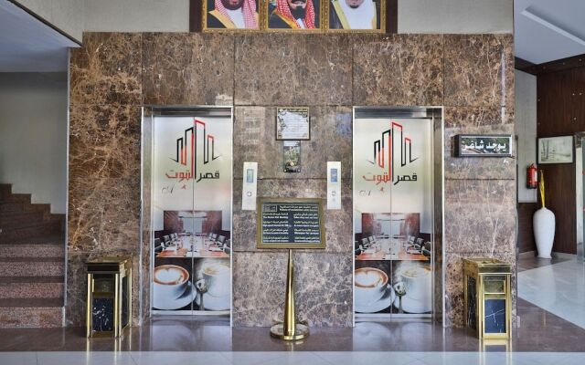 OYO 230 Al Toot Palace Al Murabaa