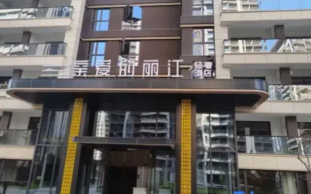 Dear Lijiang Light Luxury B&B (Lijiang Time Store)