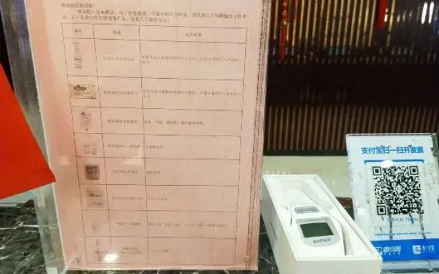 Yitel Hotel (Xi'an Xianyang International Airport T3 Terminal)