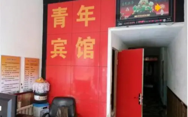 Qingnian Hostel South Wangcun Street