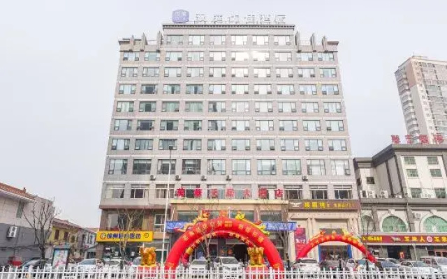HanTing Premium Hotel (Pei County Bus Station)