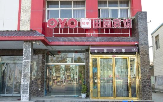 Shangqiu Tianyuan Hotel (Shangqiu People's Park)