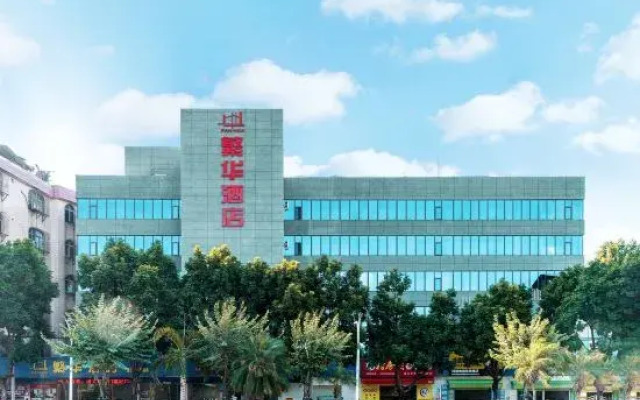 Fanhua Hotel (Zhanjiang World Trade Building No.5 Middle School)