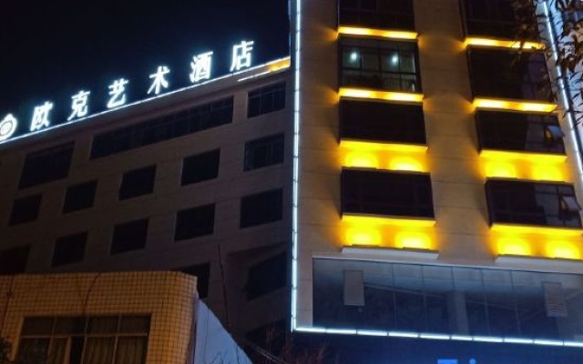 Witness Ouk Art Hotel – Exterior – Zhaotong