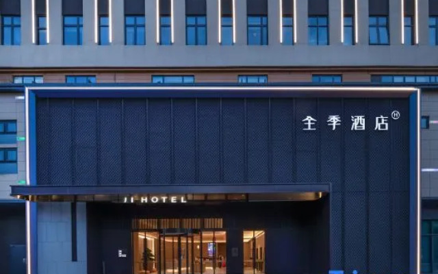 JI Hotel (Suzhou Industrial Park Olympic Sports Center)