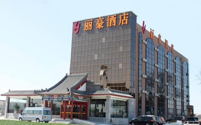 Lihao Hotel Guozhan Branch