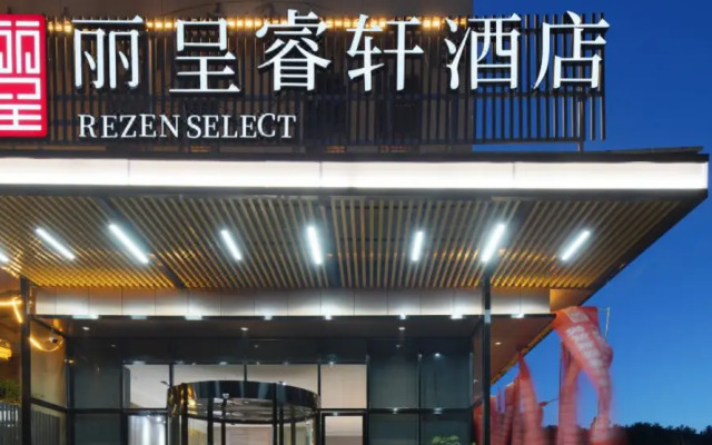 Rezen Select (Guiyang Longdongbao Airport)