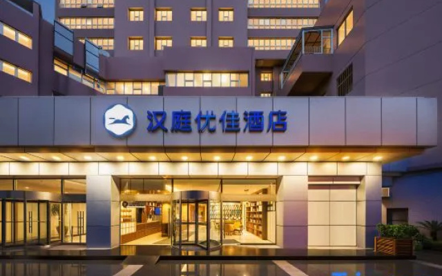 Hanting Hotel Beijing Guomao – Exterior – Beijing