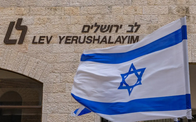 Lev Yerushalayim