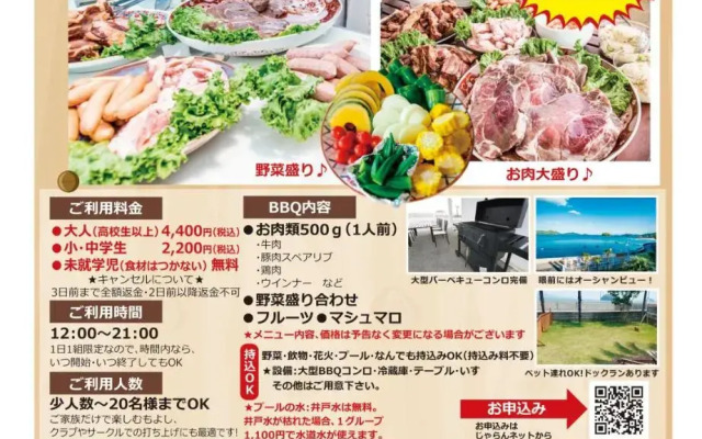 Guest House Gamigami- Hostel