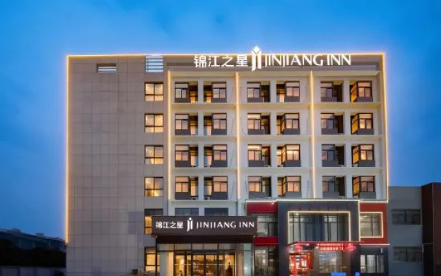 Jinjiang Inn (Zhengzhou Xingyang New District Branch) – Exterior – Zhengzhou