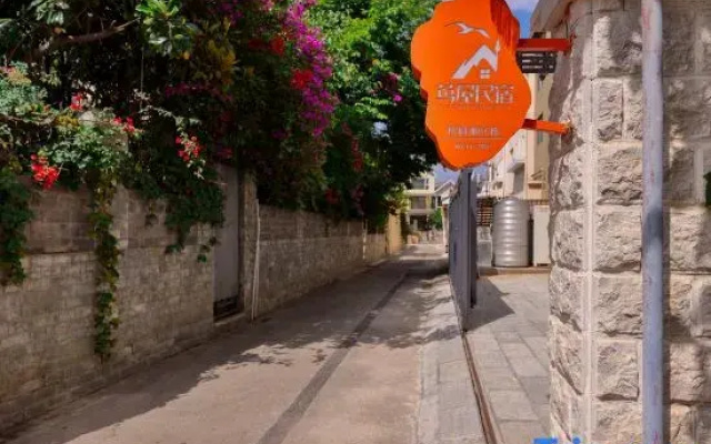 Kunming Dianchi Niao House Homestay